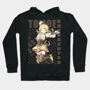 Mahou Shoujo Madoka☆Magica - Mami Tomoe Hoodie